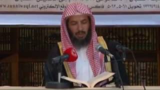 شرح كتاب الموطأ (للإمام مالك) لمعالي  الشيخ د.  سعد بن ناصر الشثري الدرس-52 image