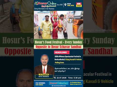 Denkanikottai Mariamman Festival: Flying Kavadi, Body Piercing and Vehicle-Pulling Vows Draw Thousands