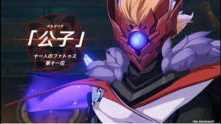 【原神】追憶：黄金と孤影Ⅳ 攻略【世界ランク7】