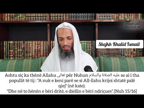 Shejkh Khalid Ismail: Meditimi në krijesat e Allahut