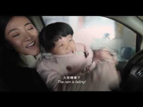 SPRING DREAMS: THE CINEMA OF HUANG JI & YANG LINA - Trailer