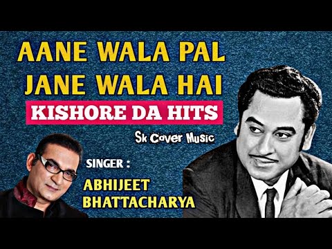 Aane Wala Pal | Abhijeet Bhattacharya | Kishore Kumar | RD Burman