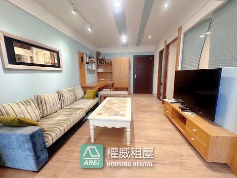 🥰可租補｜中央公園城逸｜景觀歐式2+1房 整層住家 城逸 591租屋 月租25,000元/月