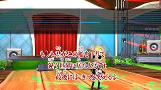 Download lagu Wii カラオケ U - (カバー) Dear friends mp3 Download lagu Wii カラオケ U - (カバー) Dear friends mp3