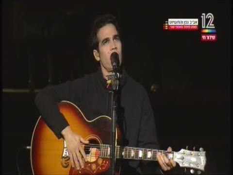 אביב גפן - הופעה אקוסטית במבצר שוני - 2020