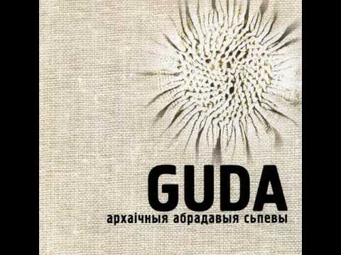 GUDA - Мяцелiца (калядная)