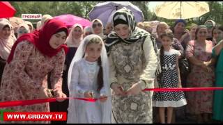 В Грозном состоялось торжественное открытие базы отдыха «Лагуна»