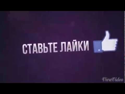 интро в конец видео