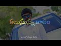 Premante Pranala Judhamamma