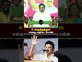 என்னத்த கிழிச்ச ஸ்டாலின் எடப்பாடியா�