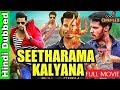 Seetharama Kalyanam Full Movie Hindi Dubbed Seetharama Kalyanam Hindi Dubbed Movie