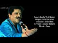 Jaadu Teri Nazar Full Song With Lyrics By Udit Narayan