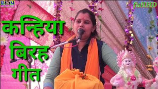 राणा जी तेरे महलों में आग - YouTube