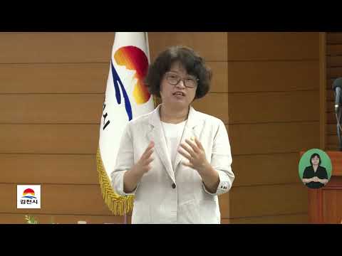 26. 7. 20. 김천시정소식