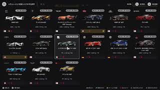 GT7 ウィークリー (PS4)