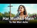 Har Muskil Mein Tu Hai Meri Asha New Hindi Worship Song 2025 Hindi Christian Song ️