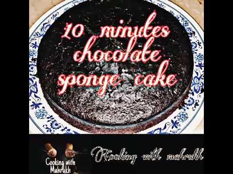 10 minutes chocolate sponge cake by cookingwithmahrukh