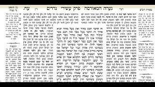 נדרים דף עח