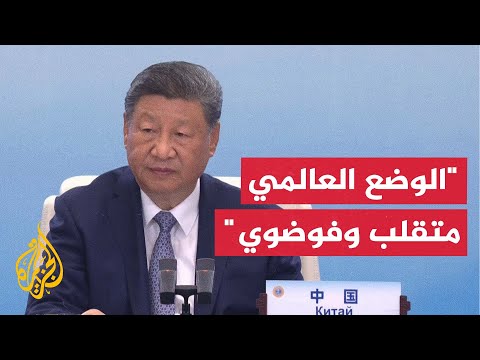 انطلاق أعمال قمة دول منظمة شنغهاي للتعاون بمشاركة قادة روسيا والهند وإيران وتركيا وعشرون بلدا آخر