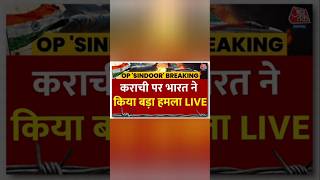 Indian Media right now #operationsindoor