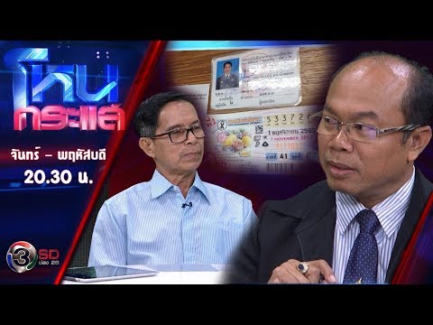 คลิกเพื่อดูคลิปวิดีโอ