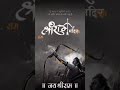 Ram Mandir Janm Bhomi Ayodhya Ayodhya Whatsapp Status Ram Janm Bhumi Poojan 5 August