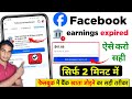 Facebook Bank Account Setup Facebook Payout Account Setup Facebook Tax Information Setup