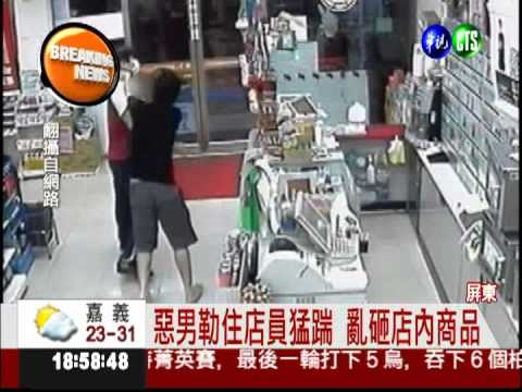 超商抽菸還逞凶 遭勸阻狂毆店員