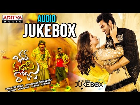 Bhale Manchi Roju Full Songs Jukebox || Sudheer Babu, Wamiqa Gabbi