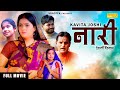 Naari ( Full Movie ) Kavita Joshi, Rahul Kumar, Rajesnder Kashyap, Nourang Ustad | Haryanvi Film