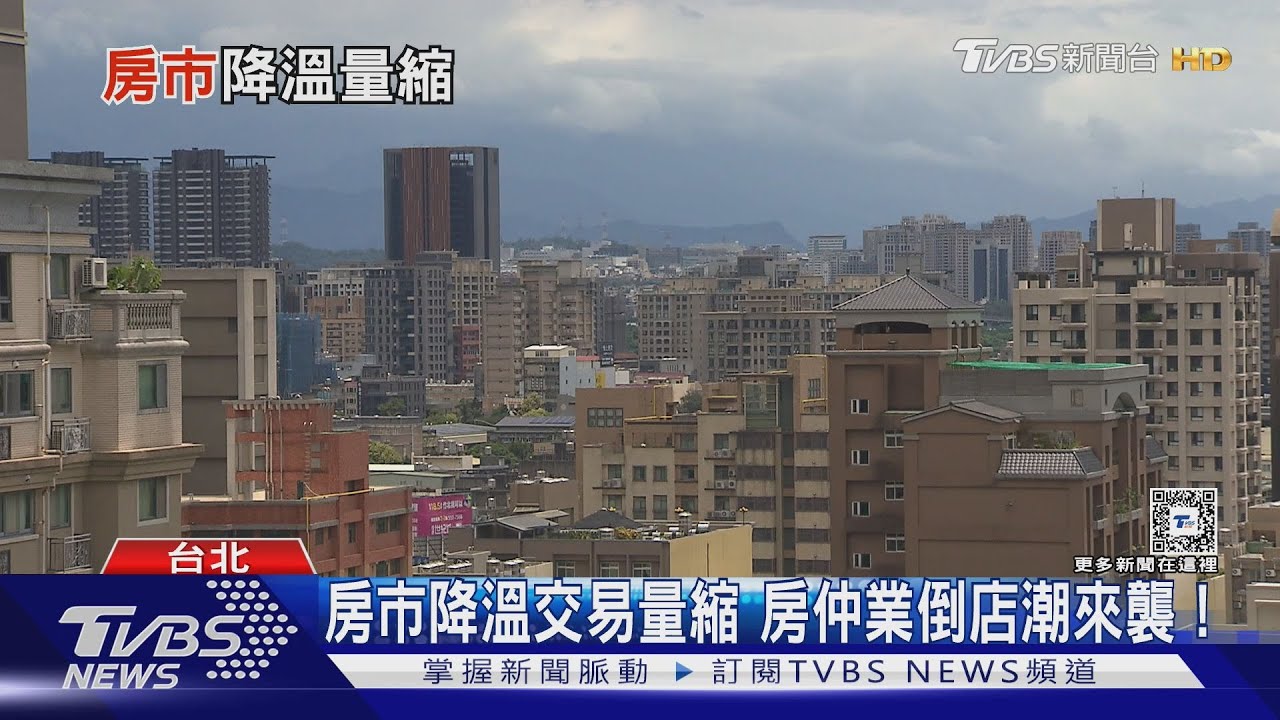 央行打炒房效應! 房仲業「倒店潮來襲」上萬人恐失業