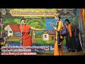 வயிறு குலுங்க சிரிக்க வைக்கும் குடுக