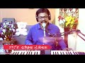 அதிசயமான ஒளி மய நாடாம் Athisayamana Olimaya Nadam பாடல