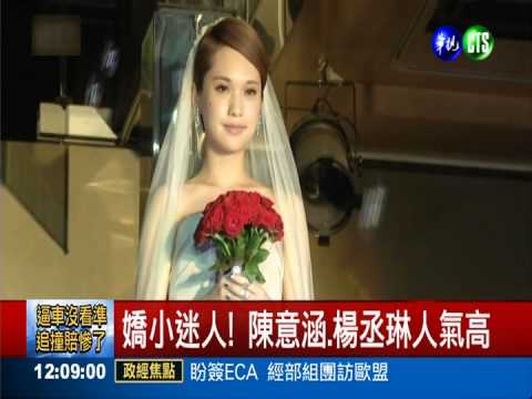 最想娶回家的藝人...蔡依林拿冠軍!