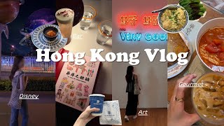 【香港Vlog】2泊4日女子旅🇭🇰セントラルでBar巡り🍸オシャレ点心とローカルグルメはしご🍜💞Disneyもまた行けた✌️