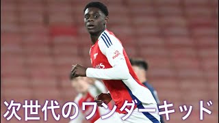 【イフェ・イブラヒム】冷静沈着で強靭なフィジカルを兼ね備えた18歳イングランド人MF