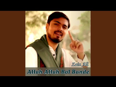 Allah Allah Bol Bande