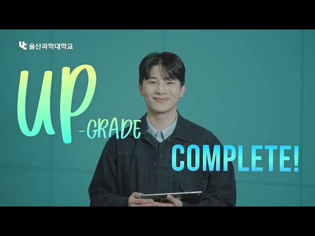 [마이스터대 지원사업 TV 광고] 전문대학에서 석사학위를 취득할 수 있다고?