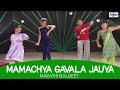 Marathi Balgeet Mamachya Gavala Jauya Marathi Rhymes For Nursery Kids Songs