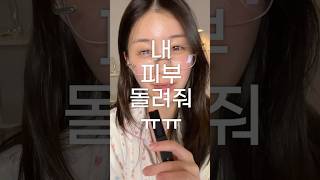 레이저 제모 성형 시술