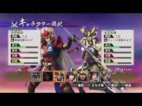 Samurai Warriors 4II walkthrough 1080p  60fps  (PS4Pro)