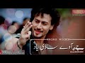 Je Aave Sadi Yaad Tano Pal Pal Love Sad WhatsApp Status 2019 Romantic Love Story WhatsApp Status