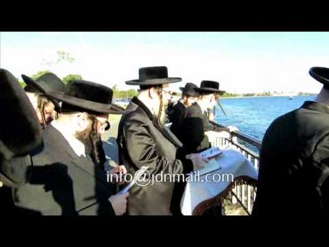Burshtin Rebbe Saying Tashlich Tishrei 5773