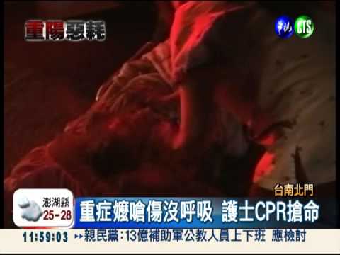 台灣史上最慘!火噬醫院12老人死