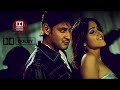 Dole Dole Full Video Song Dolby Atmos Pokiri Movie Mahesh Babu Mani Sharma