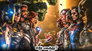 Avengers vs Justice League in Tamil | DC vs Marvel | Savage Point