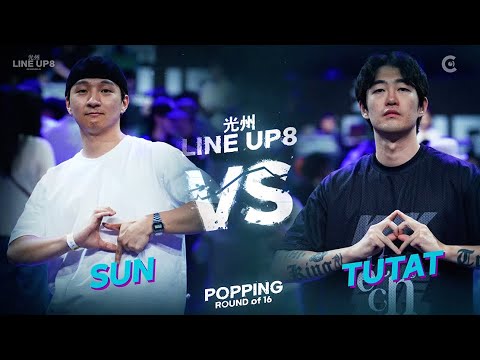 SUN vs TUTATㅣPOPPING Round of 16 - 6 ㅣ2023 LINE UP SEASON 8