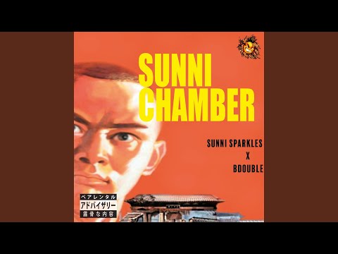 Sunni Chamber