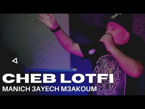 Cheb Lotfi 2022 | Rani Ayache Fi Hogra & Zakzok | (Clip Officiel ) © Tik Tok 2022