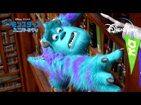 夢を叶えるため試練に立ち向かうモンスターたち（字幕版）